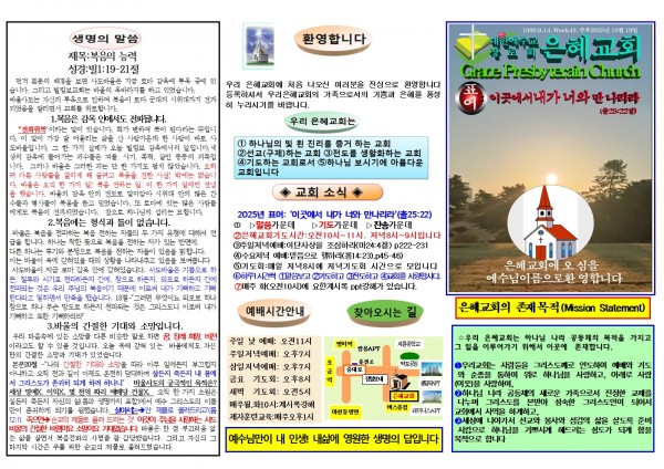 00167925d658815756647b2a1dafec77_1760231