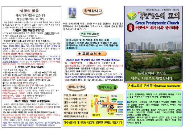 e143f3fa35a9edd89cebab6ed284bdcc_1759625