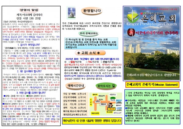 3188fec4c3f1209040aa712f7cb6380c_1762589