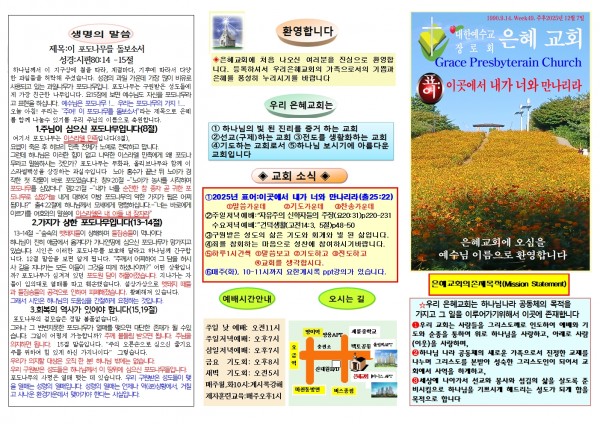 69b8d492c16826c881b592b9bf6d7963_1764464