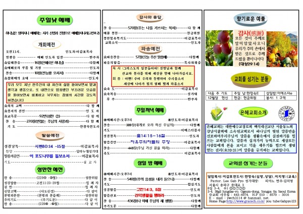 69b8d492c16826c881b592b9bf6d7963_1764464