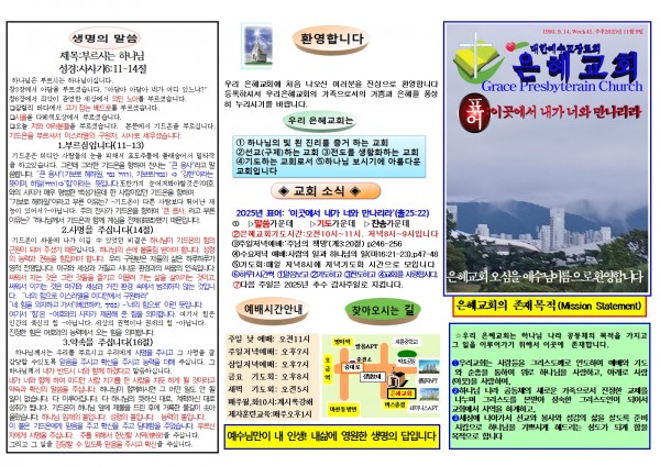 c1c96589ac1a27794099441853a7108d_1762047