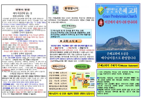 6f8b181b0099b9758341387a6d5bbd58_1765675