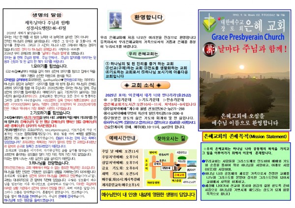 ec64896ac5b7c12d8bd236052fe644c8_1767486