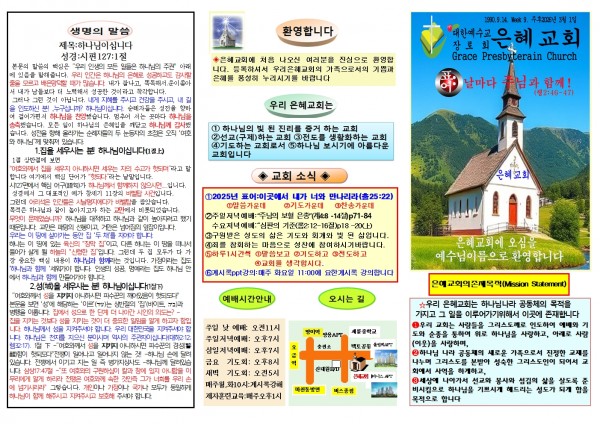 51c62f598506ae373bef88a7a6acf48c_1771723