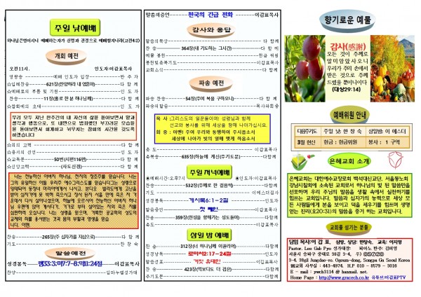 0ff389b38607a38dce322176d790c645_1773535