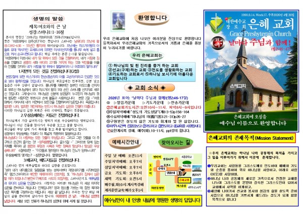 799e6e53f8cb0ceea50cd7c6d16efa83_1776505