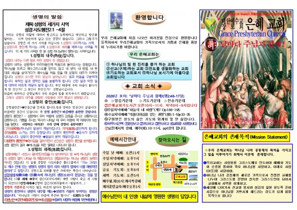 cf151164270360bdfd370881ee0a5bf8_1778978